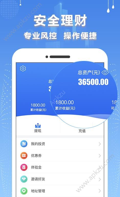 理财软件哪个好(理财软件哪个口碑好)