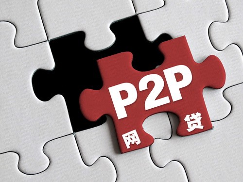 p2p理财产品(P2P理财产品的风险大小)