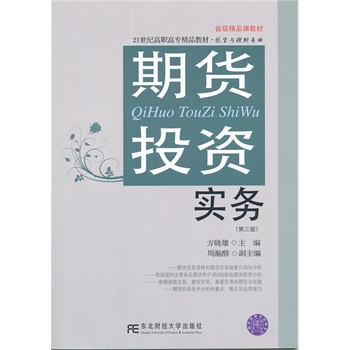 投资与理财专业(投资与理财专业就业方向)