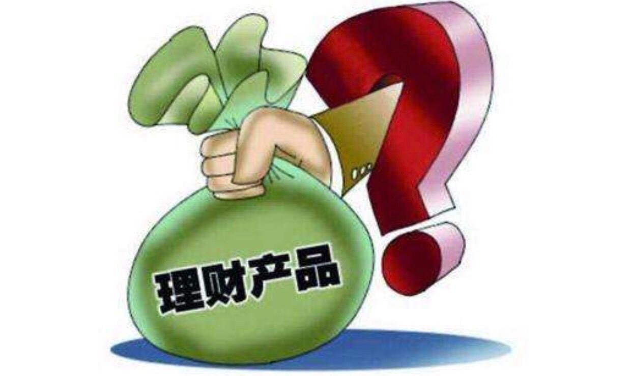 如何买理财产品(如何买理财产品短期的)