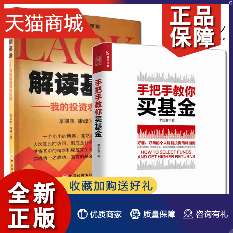 理财的技巧(理财的技巧有哪些)