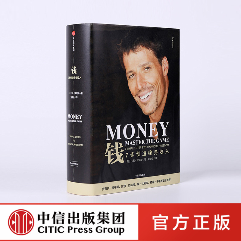 理财的技巧(理财的技巧有哪些)