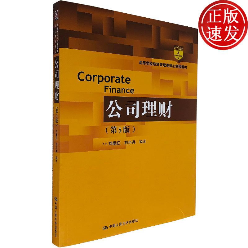 投资理财课程(投资理财课程名称)
