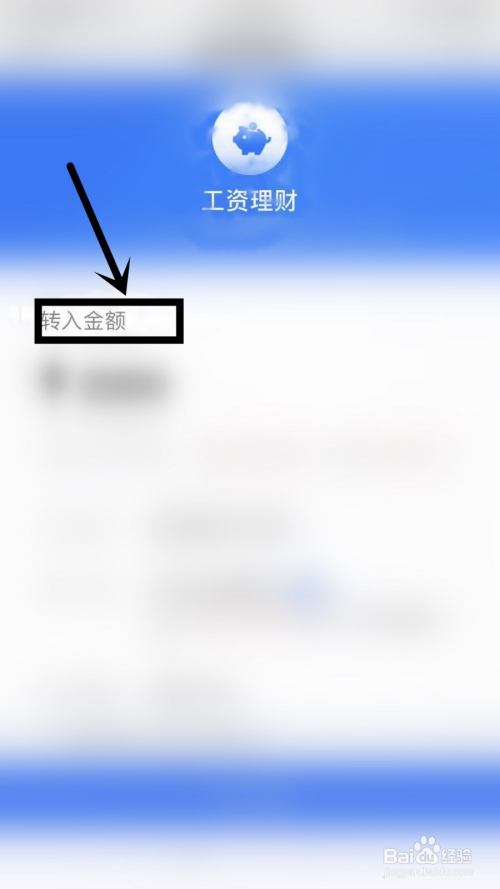 维信理财(维信理财有限公司怎么样)