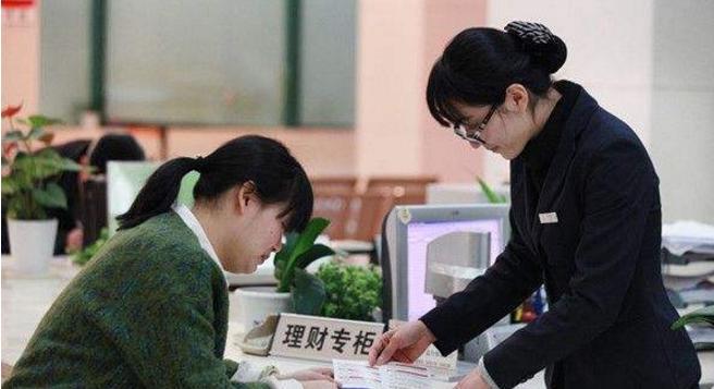 商业银行理财业务(银行理财产品有哪些)