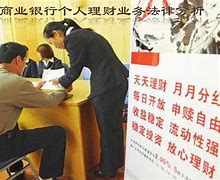 商业银行理财业务(银行理财产品能买吗)