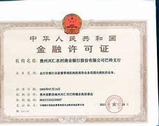 商业银行理财业务(银行理财产品能买吗)