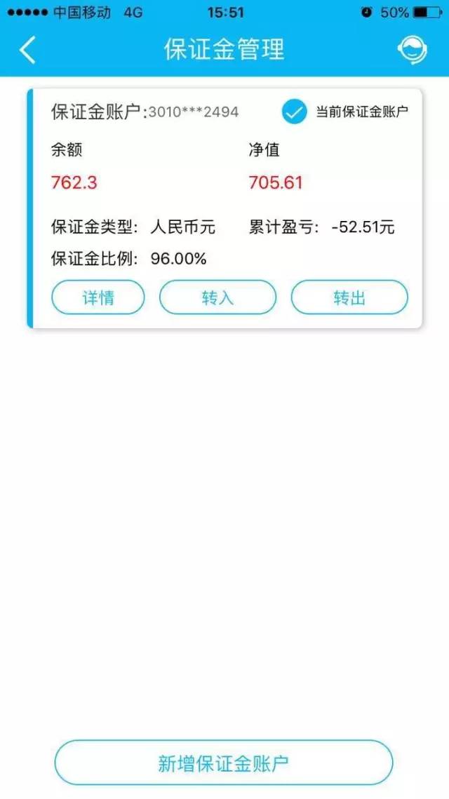 建设银行理财(建设银行理财白金卡是什么卡)