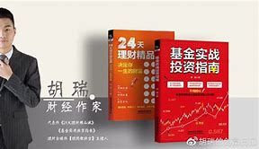如何学习理财(理财怎么入门怎么学)