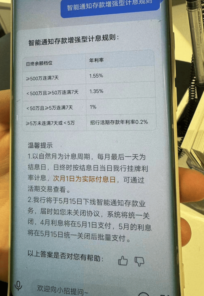 建设银行理财(建设银行理财白金卡是什么卡)