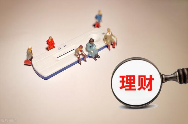 保险公司理财产品(保险公司理财产品怎么讲课件)