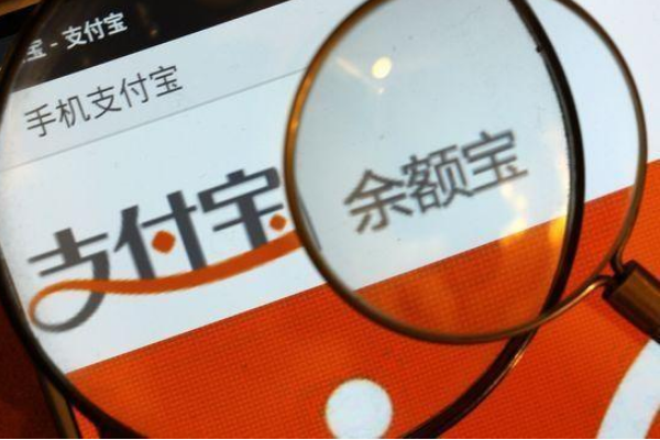 余额宝和理财通(余额宝和理财通有什么区别)