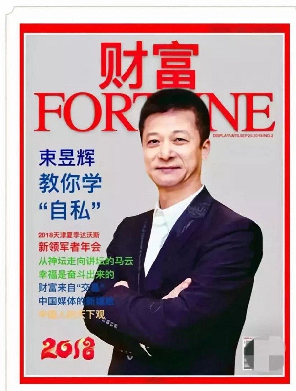 理财杂志(理财杂志官网)