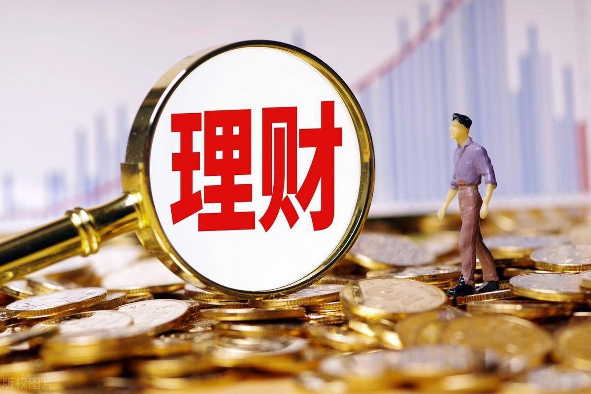 理财投资排行(2020年最好的理财投资)