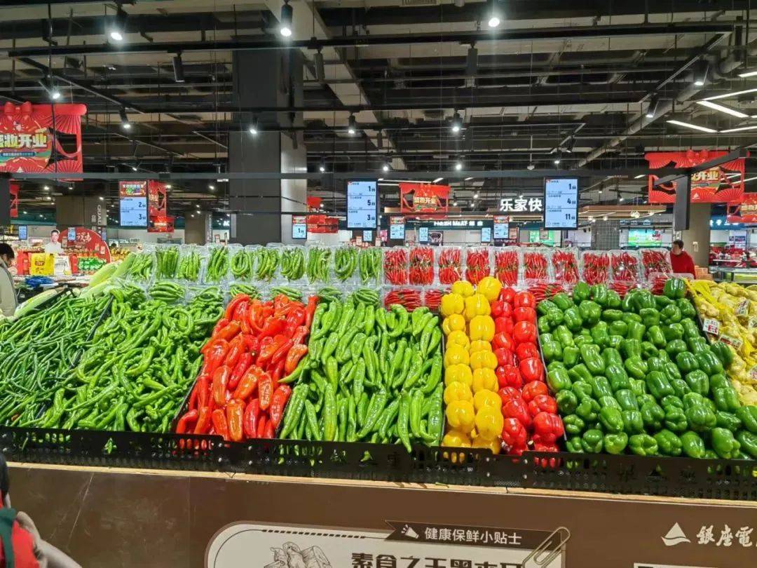 理财超市(理财超市是怎么回事)