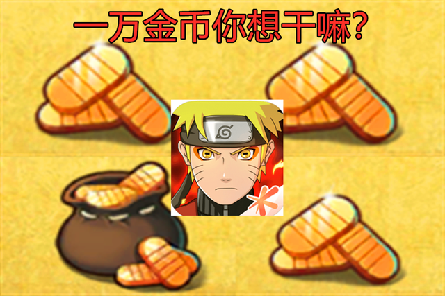 角都理财(角都理财多久刷新)