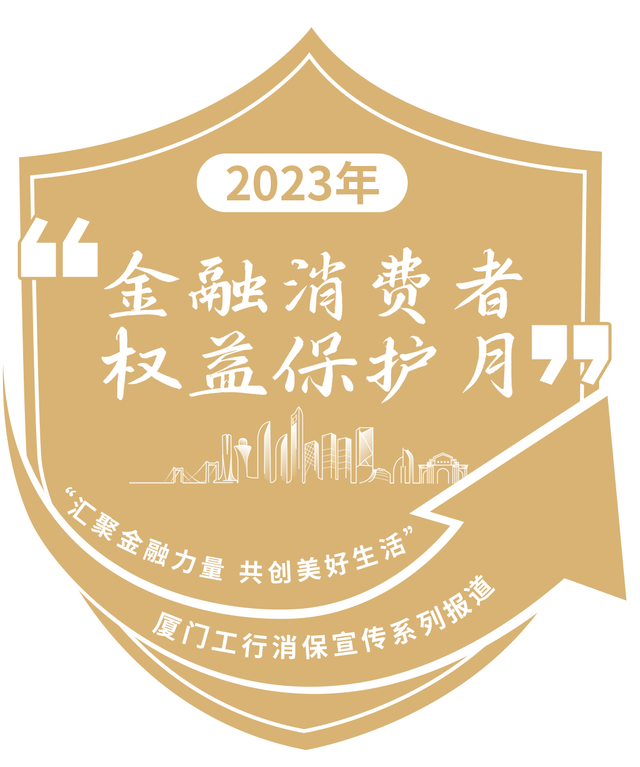 厦门理财(厦门理财骗局)