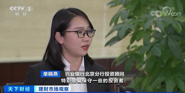 理财投资顾问(理财投资顾问好做吗)