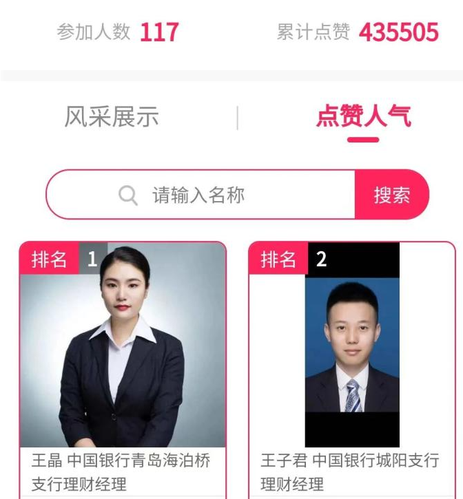 什么是理财师(什么是理财师小报)