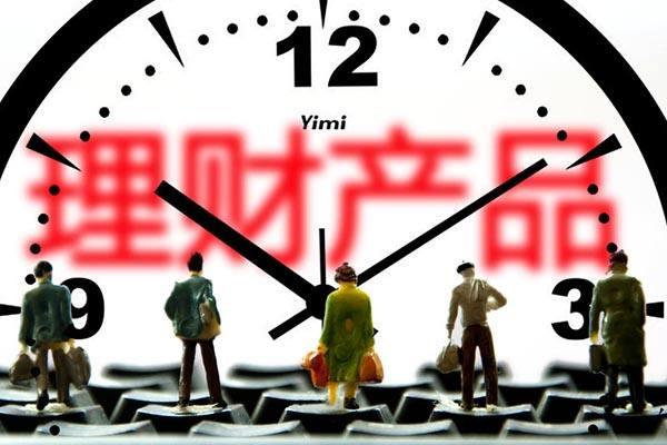 理财公司倒闭(理财公司倒闭钱有要出来的吗)