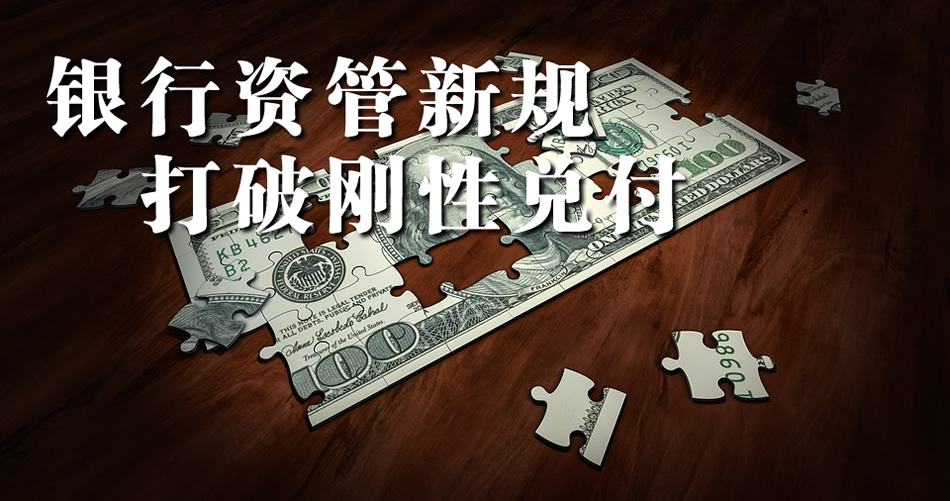 银行理财风险(银行理财风险大吗)