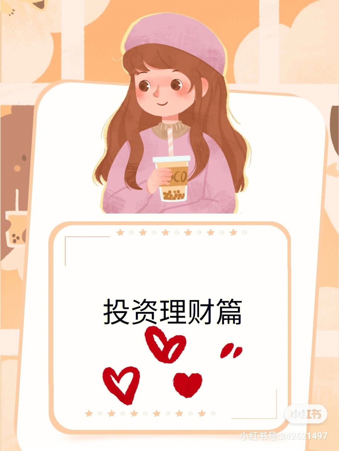 广发理财通卡(广发理财通卡有效期)