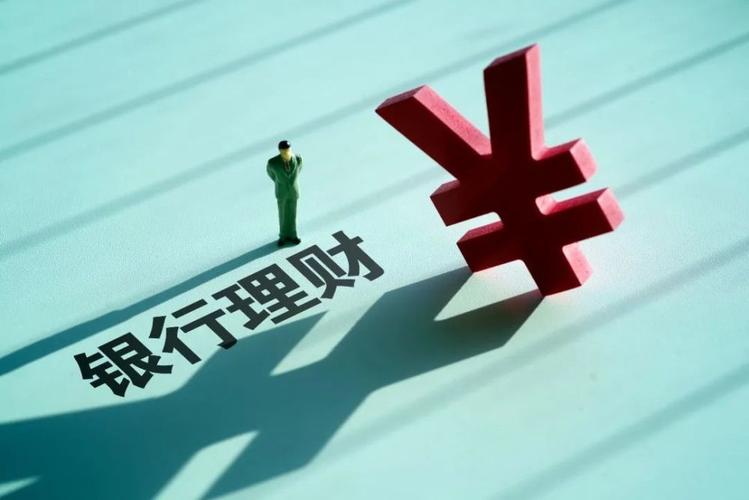 商业银行理财业务(兴业银行理财产品可靠吗)