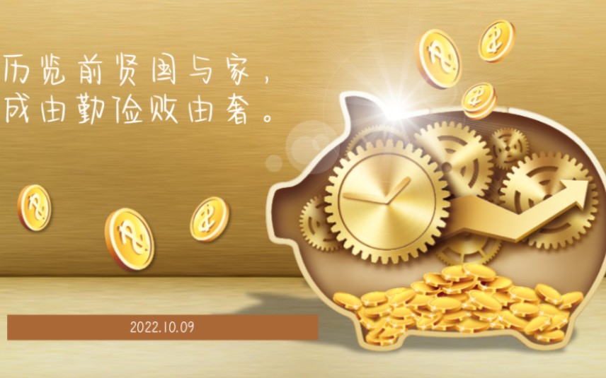 我能理财(我能理财最新消息)