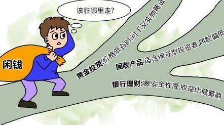 要怎么理财(要怎么理财才能让自己越来越好)