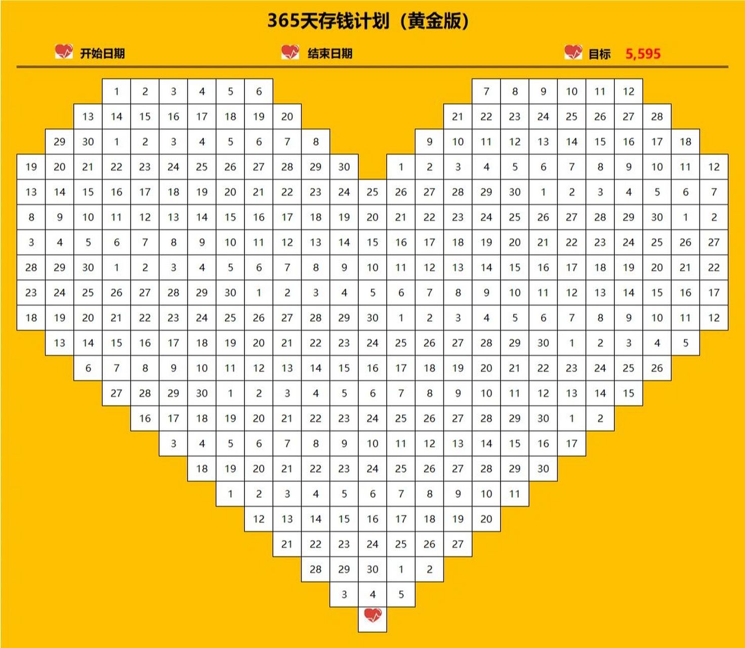 个人理财计划(个人理财计划的首要步骤是)