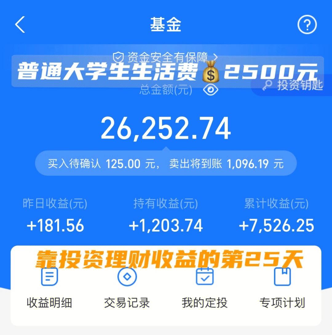 理财产品高收益(理财产品高收益高风险)