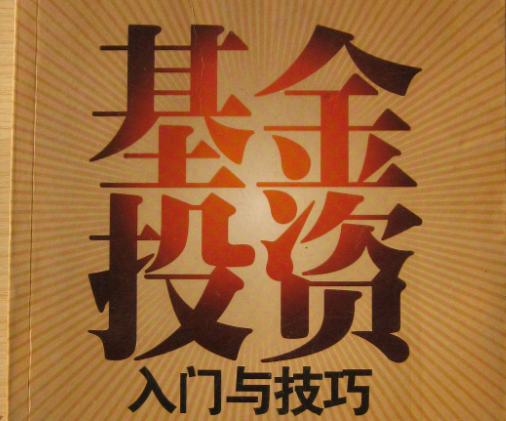 理财的技巧(家庭理财的技巧)
