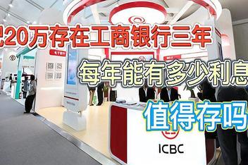 理财产品工行(工行理财产品哪款好)