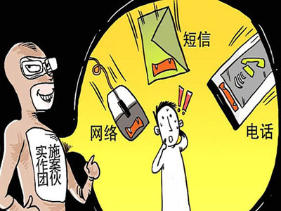 被理财诈骗(被理财诈骗了会坐牢吗)