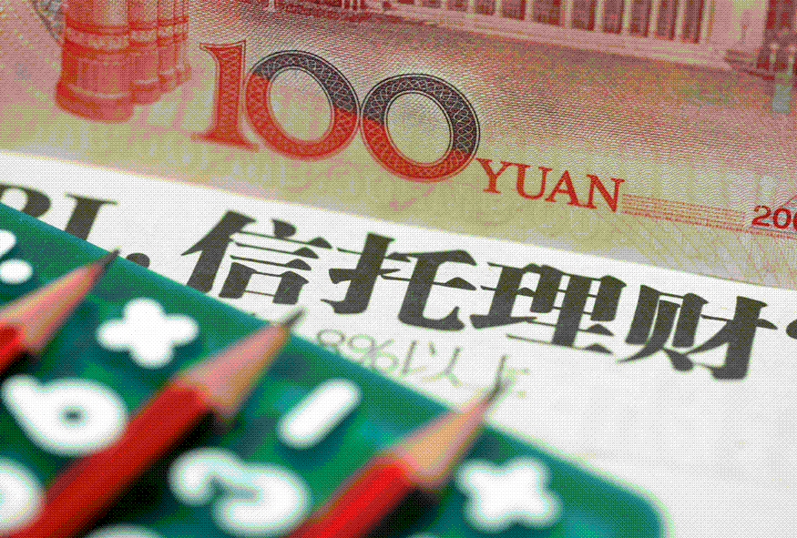 交行理财产品(交行理财产品2r有多大风险)
