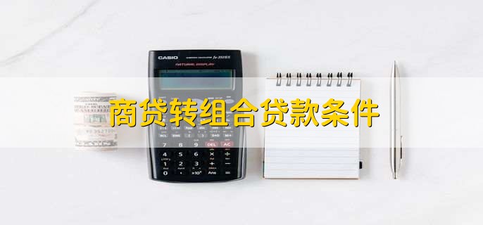 理财质押贷款(理财质押贷款期限)