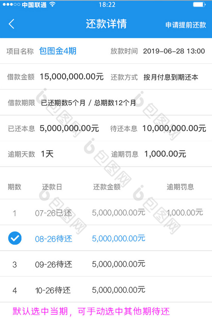 理财app排行(理财APP排行榜)
