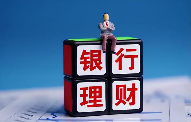 现在理财(现在理财能买吗)