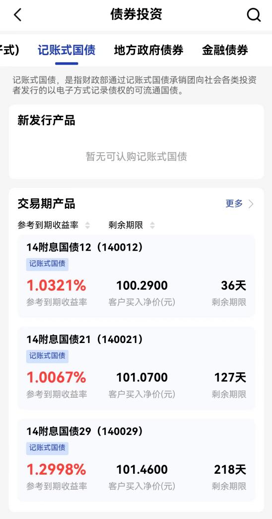 建设银行理财(建设银行理财卡和龙卡通有什么区别)
