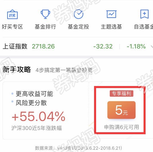 微信理财通基金(微信理财通基金份额怎么查)