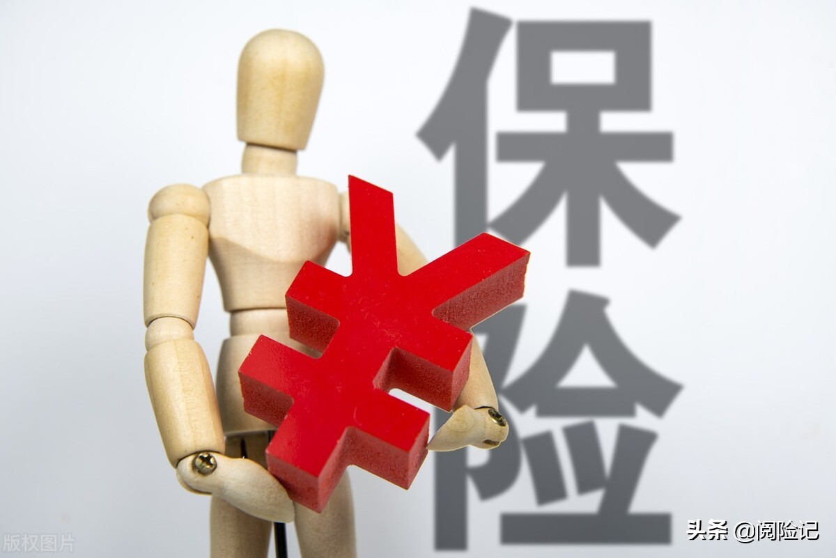 理财是保险吗(理财产品是保险吗)