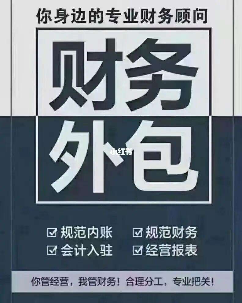 我能理财(我能理财app)