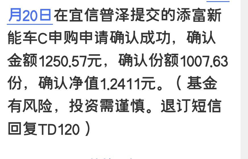 理财短信(理财短信模板)