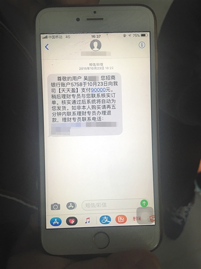 理财短信(理财短信模板)