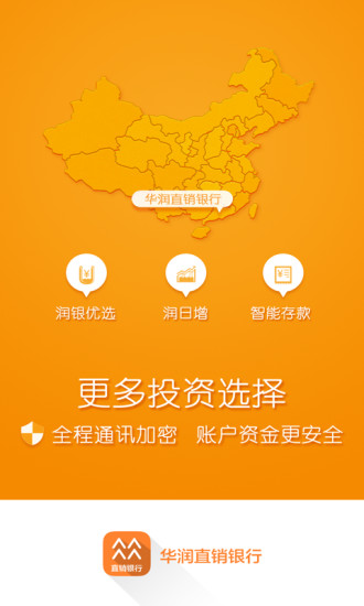 直销银行理财(银行直销理财是什么意思)