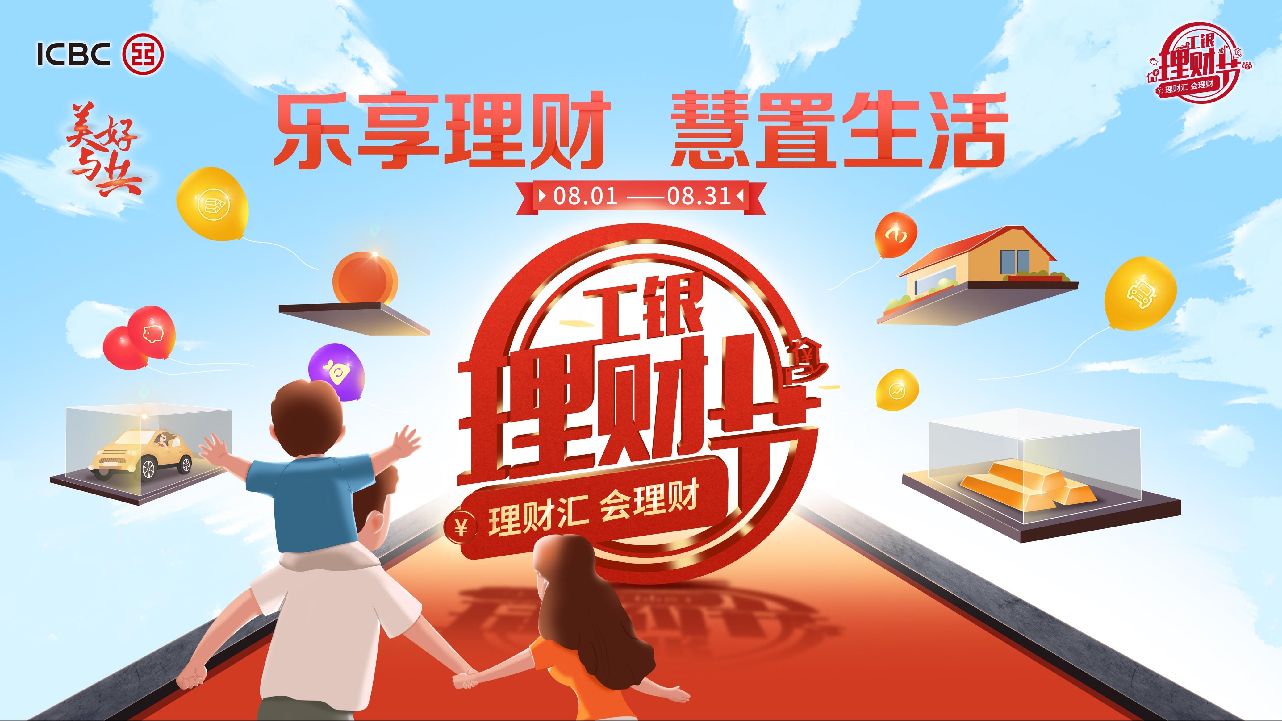 快乐理财(快乐理财青岛电视台)