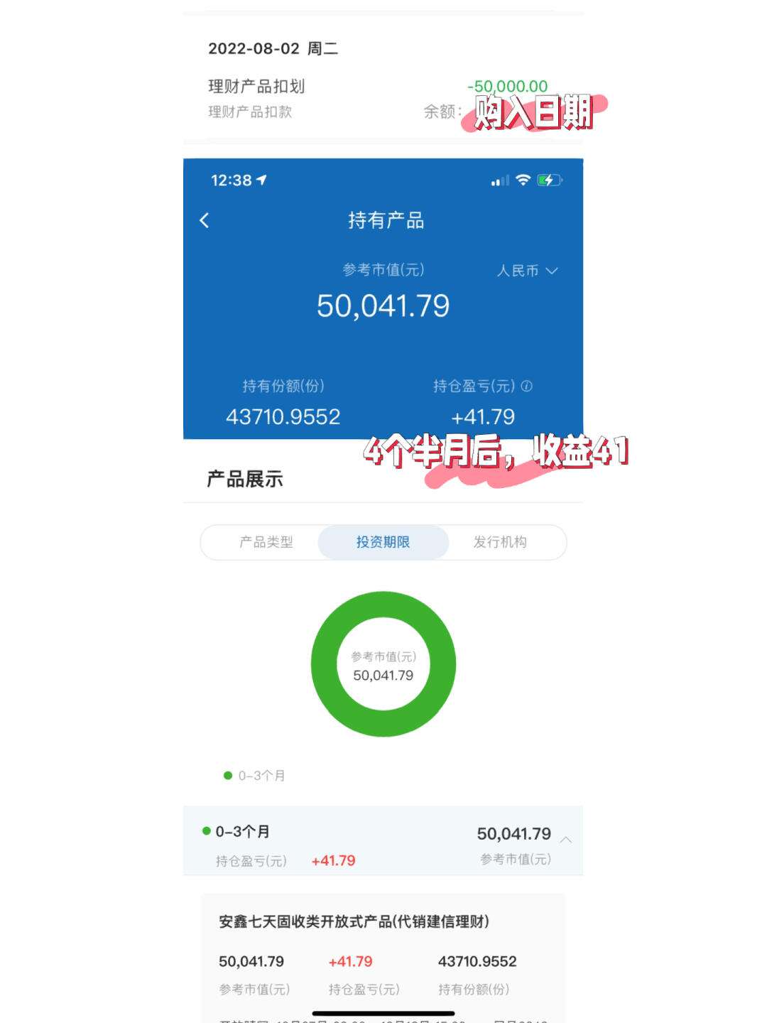 建设银行理财(建设银行理财的钱怎么取出)