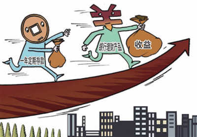 叮叮理财(叮叮理财二审判决书)