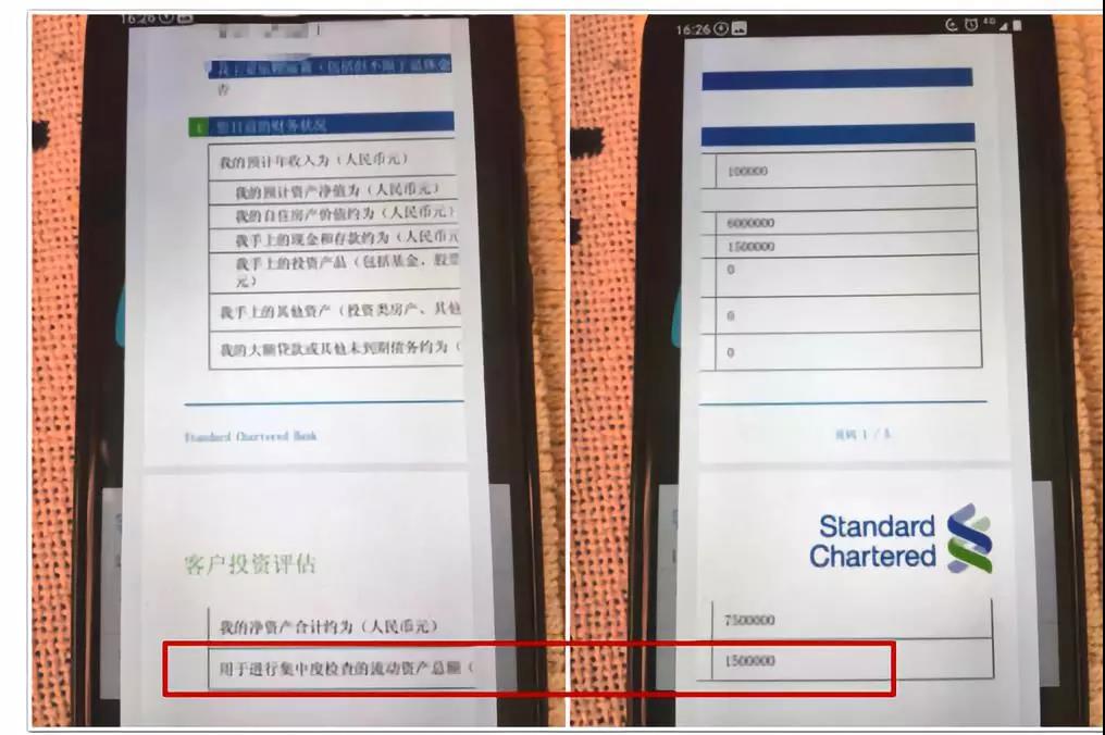 理财测试(理财测试总结)