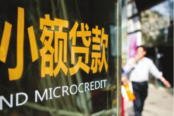 理财质押贷款(理财质押贷款是什么意思)